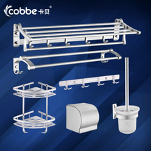 Bathroom Accessories