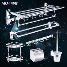Bathroom Accessories