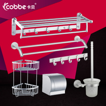 Bathroom Accessories
