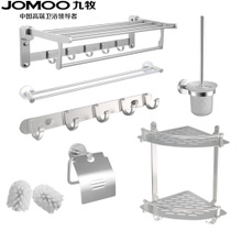 Bathroom Accessories