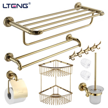Bathroom Accessories