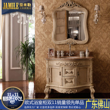 Bathroom Fittings