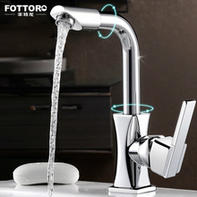 Faucet