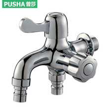 Faucet