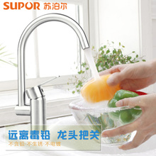 Faucet