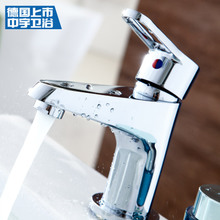 Faucet