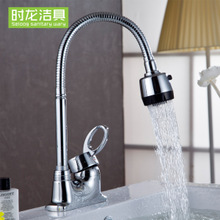 Faucet