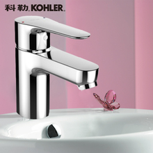 Faucet
