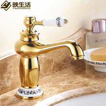 Faucet