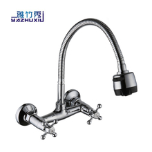 Faucet