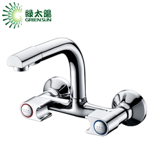 Faucet