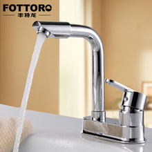 Faucet