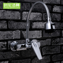 Faucet