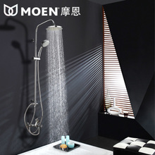 Showers