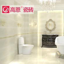 Tiles