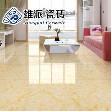 Tiles